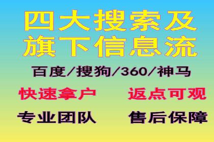 SEM百度竞价案例：创意广告设计技巧