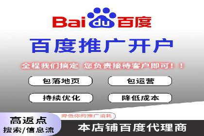 托管竞价sem的胜利：一家企业的网络营销蜕变