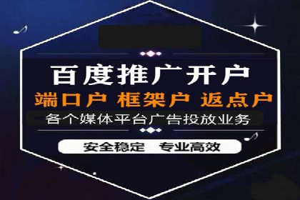 百度广告费用节省，提高广告效果策略