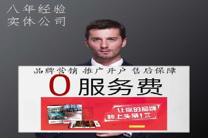 深度解析SEM推广优化的五大经典案例